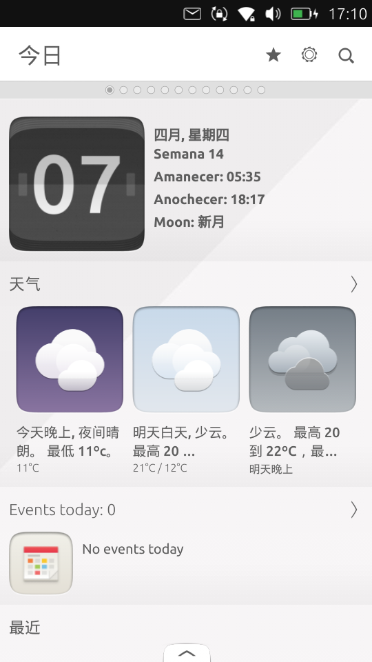 phone weather screen